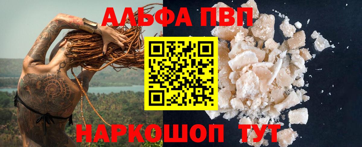 A-PVP СК КРИС  APVP СК КРИС  Вход с VPN  Alfa_PVP Соль  Лысьва 
