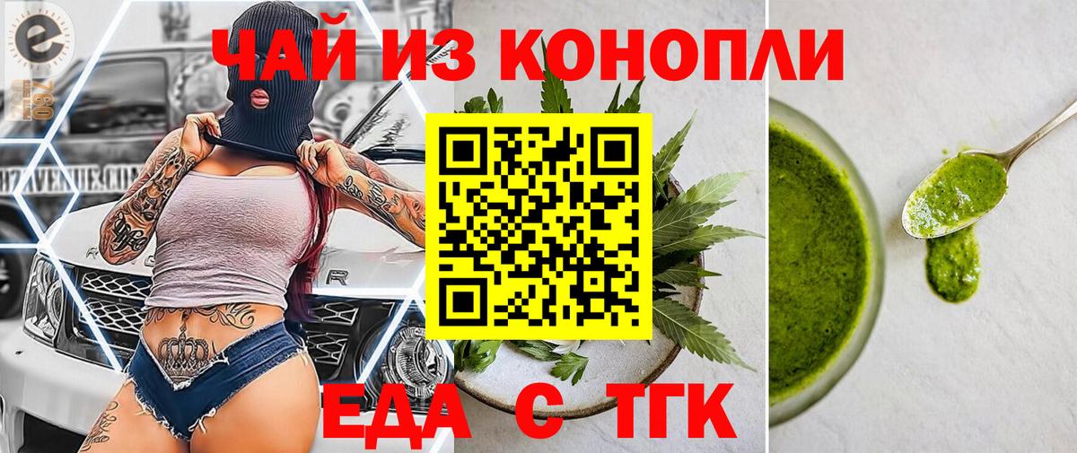 Canna-Cookies марихуана  Вход с VPN  Лысьва 