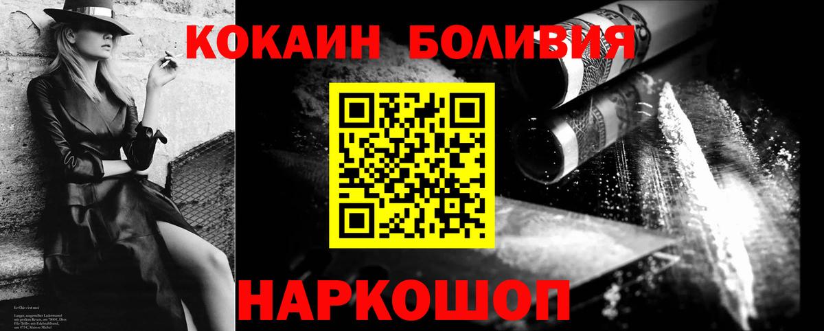 Cocaine 97%  Cocaine 97%  Вход с VPN  Лысьва 