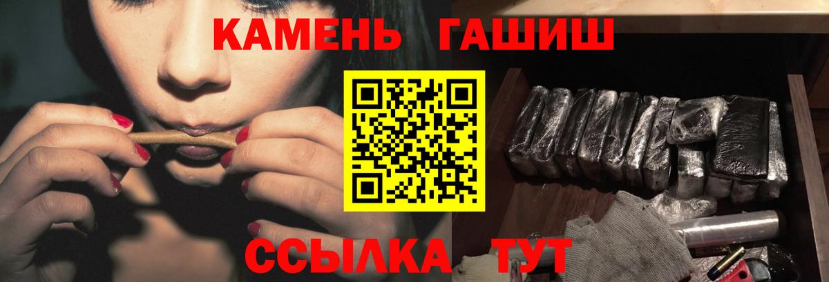 ГАШ хэш  Вход с VPN  ГАШИШ ice o lator  Лысьва 