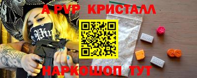 ешки Донецк