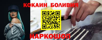 ешки Донецк