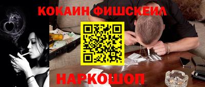 ешки Донецк