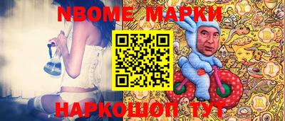 ешки Донецк
