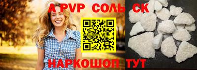 ешки Донецк