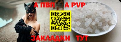 ешки Донецк