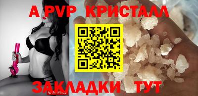 ешки Донецк