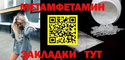 ешки Донецк