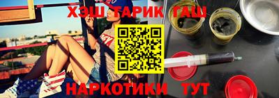 ешки Донецк