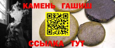 ешки Донецк
