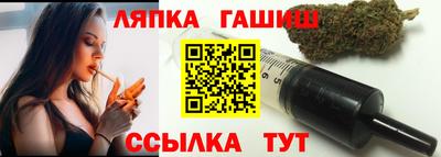 ешки Донецк