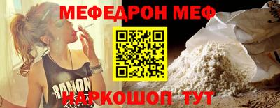 ешки Донецк