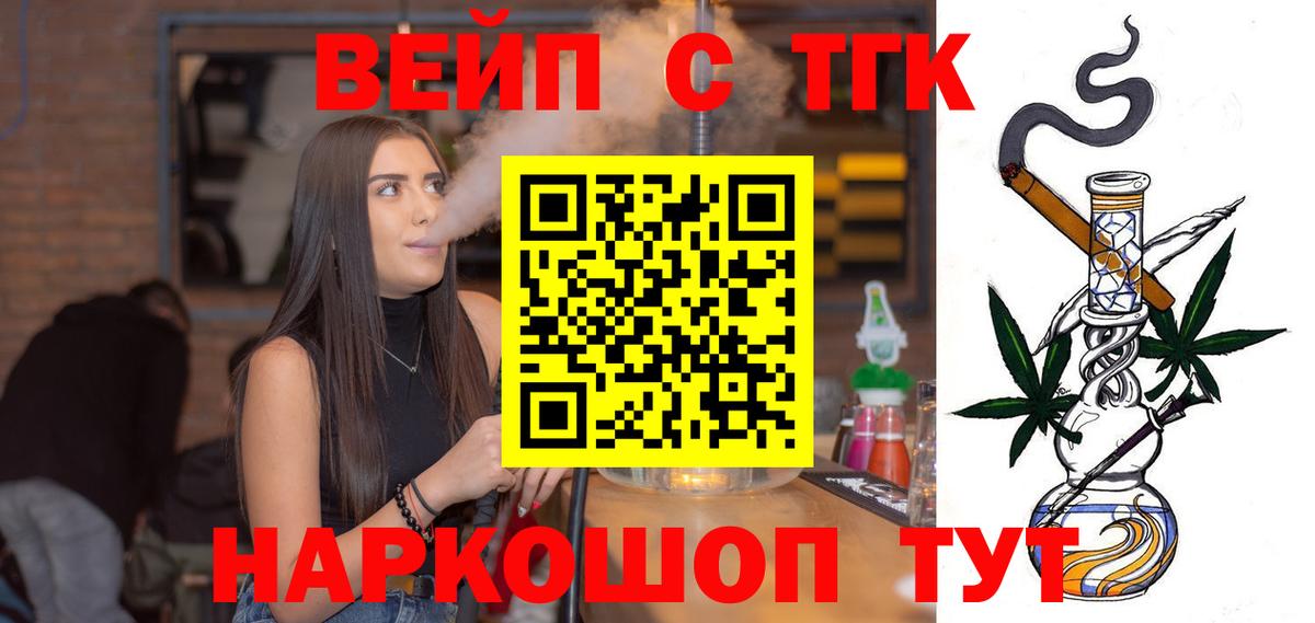 Лысьва  ТГК Wax  Вход с VPN 