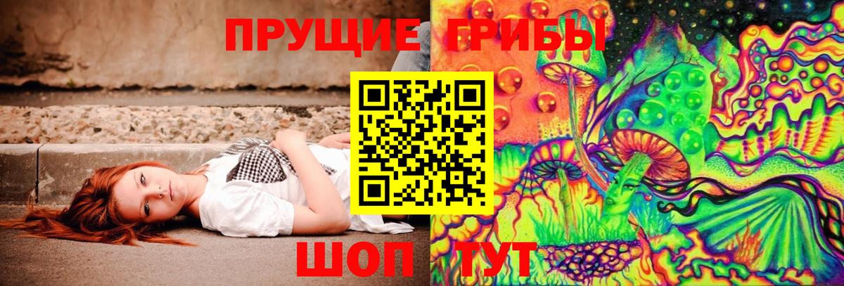 хочу наркоту  Псилоцибиновые грибы ЛСД  Лысьва  Вход с VPN  Псилоцибиновые грибы Magic Shrooms 