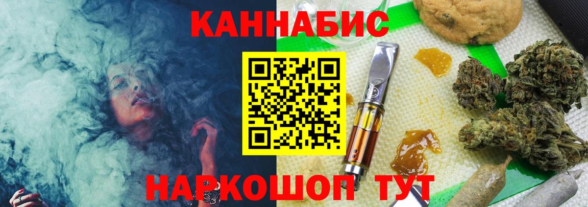 Канабис Bruce Banner  Бошки Шишки ГИДРОПОН  Лысьва  Вход с VPN  Бошки марихуана марихуана 