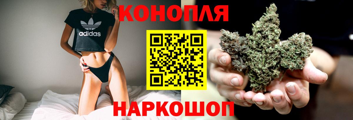 Конопля семена Лысьва